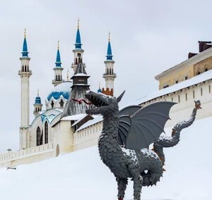 Казань