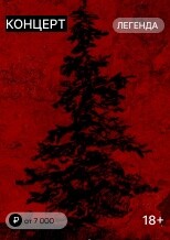 Алиса Алиса