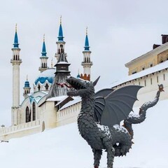 Казань