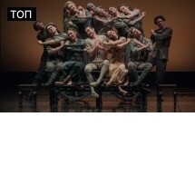 Страсти по Мольеру, или Маска Дон Жуана