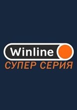 Зенит — Химнасия Ла-Плата. Winline Суперсерия Зенит — Химнасия Ла-Плата. Winline Суперсерия