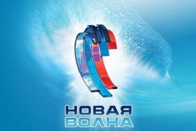 Третий конкурсный день. Творческий вечер Иванушки International «Новая волна»