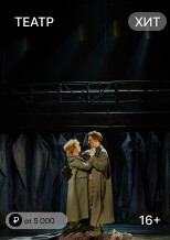 Восемь снов