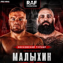 RAF Moscow — купить билеты на турнир 5 сентября 2026: Чимаев vs Вудли в Москве