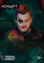 КняZz. Ангел и Демон