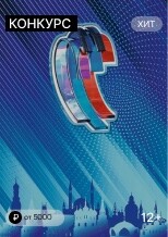 Гала-концерт звёзд жюри фестиваля «Новая волна» Гала-концерт звёзд жюри фестиваля «Новая волна»