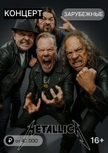Metallica