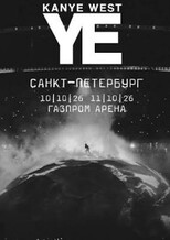Билеты на концерт Канье Уэста (Канью Веста) — Санкт-Петербург, 11 октября