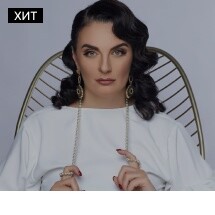 Елена Ваенга