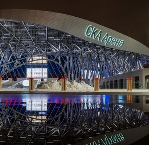 СКА Арена