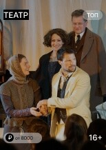 Вишневый сад