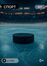 СКА - Спартак СКА - Спартак